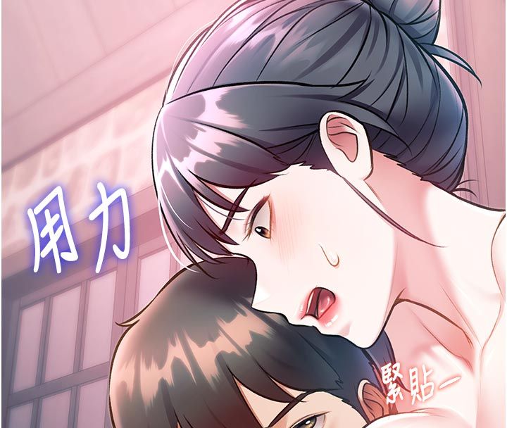 特色新視界第40話-這就是說謊的懲罰