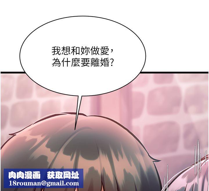 特色新視界第40話-這就是說謊的懲罰