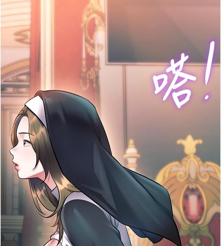 特色新視界第40話-這就是說謊的懲罰