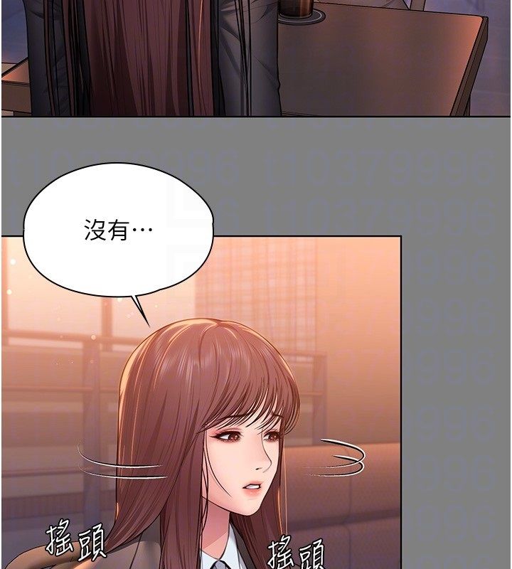 守護妳第33話-我們當砲友就好