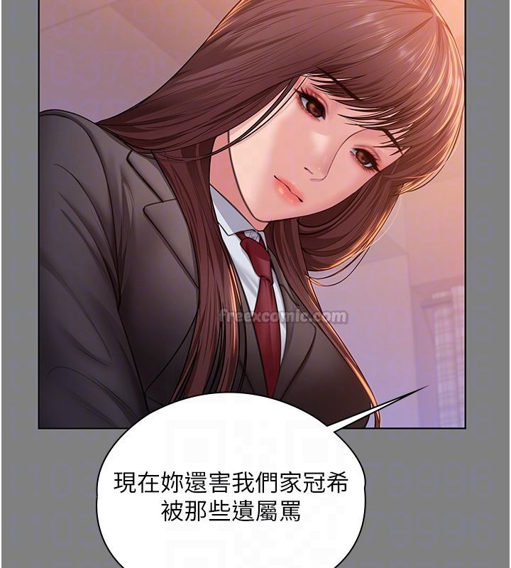 守護妳第33話-我們當砲友就好