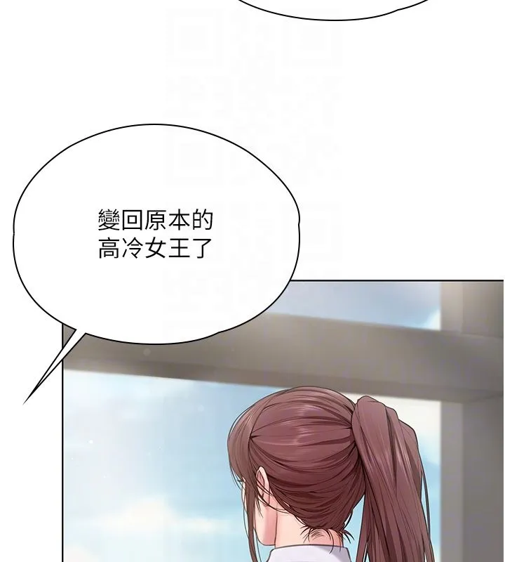 守護妳第33話-我們當砲友就好