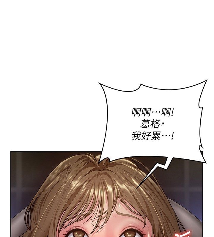 守護妳第33話-我們當砲友就好