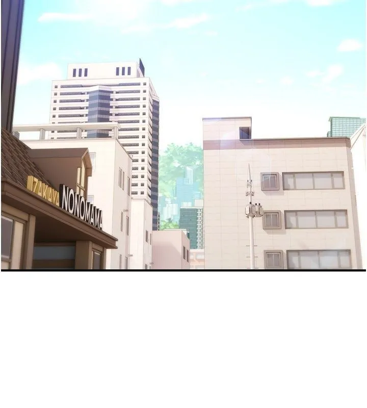 詛咒性轉物語第29話-用腳擼爽不爽啊?