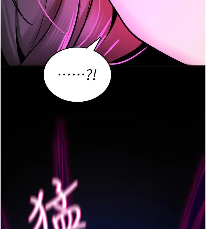 詛咒性轉物語第29話-用腳擼爽不爽啊?