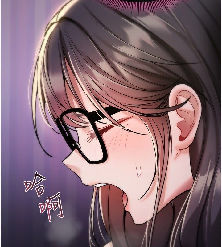 詛咒性轉物語第29話-用腳擼爽不爽啊?