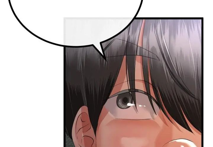 與初戀的以外同居第67話