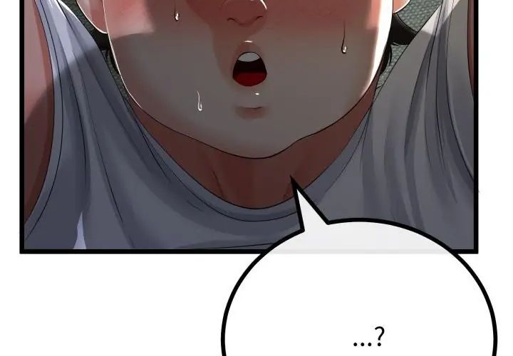 與初戀的以外同居第67話
