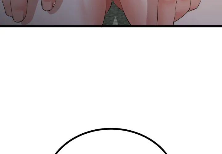 與初戀的以外同居第67話