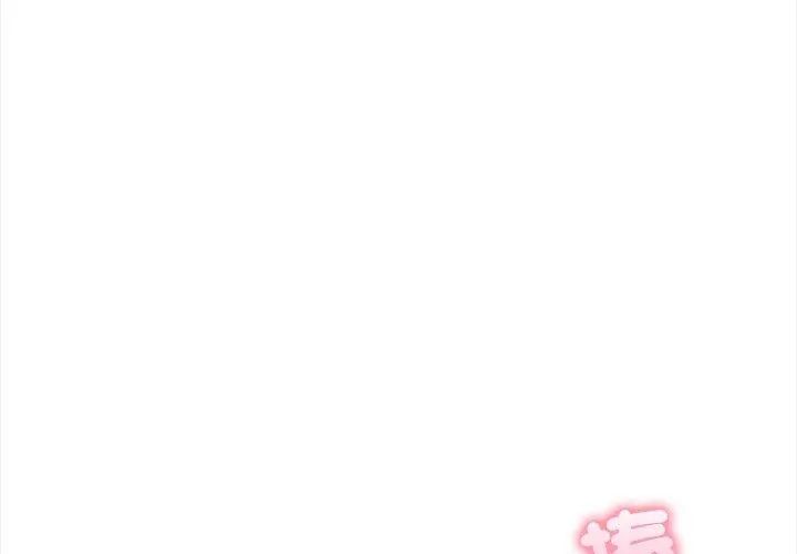 大学女生宿舍的秘密第20話