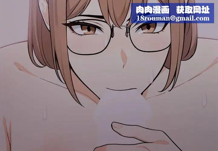 大學女生宿捨的祕密第20話