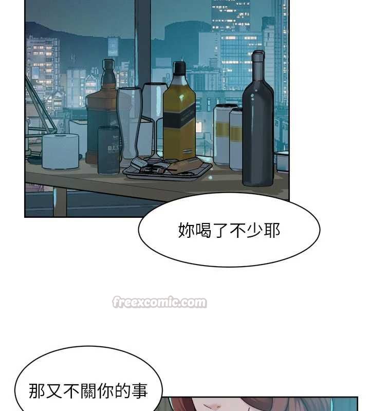 深層潔淨達人第64話-愛之深責之切