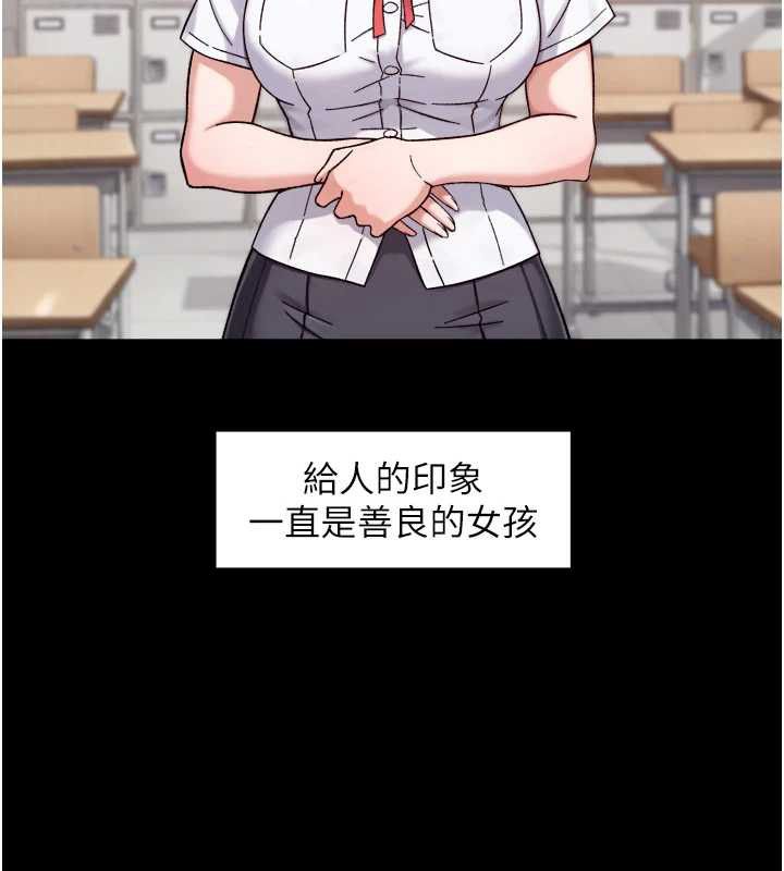 深層潔淨達人第64話-愛之深責之切