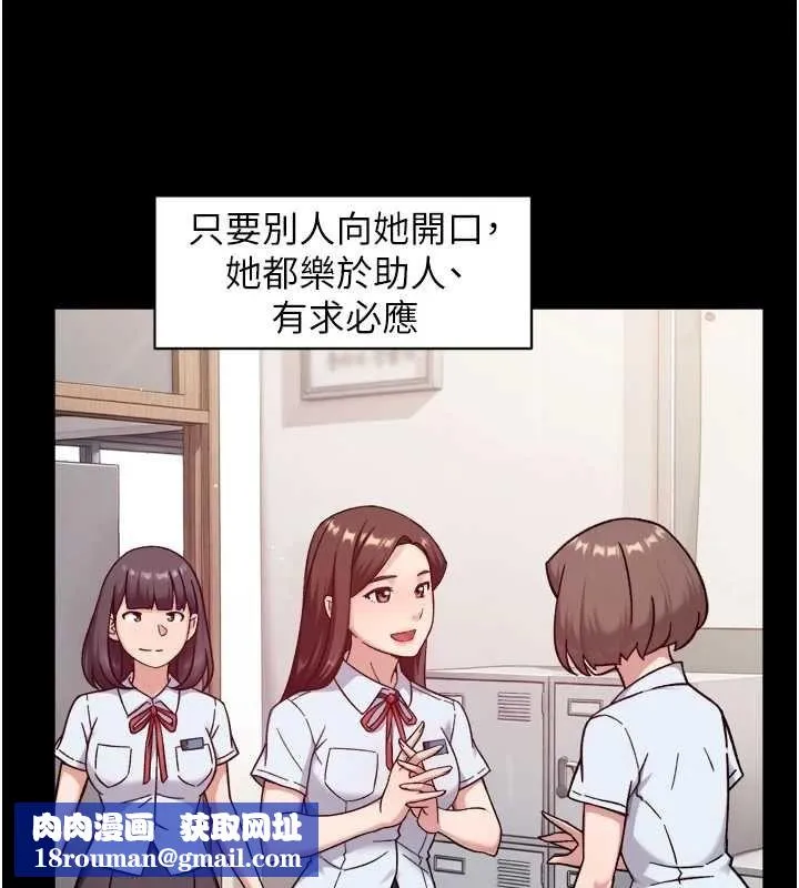深層潔淨達人第64話-愛之深責之切