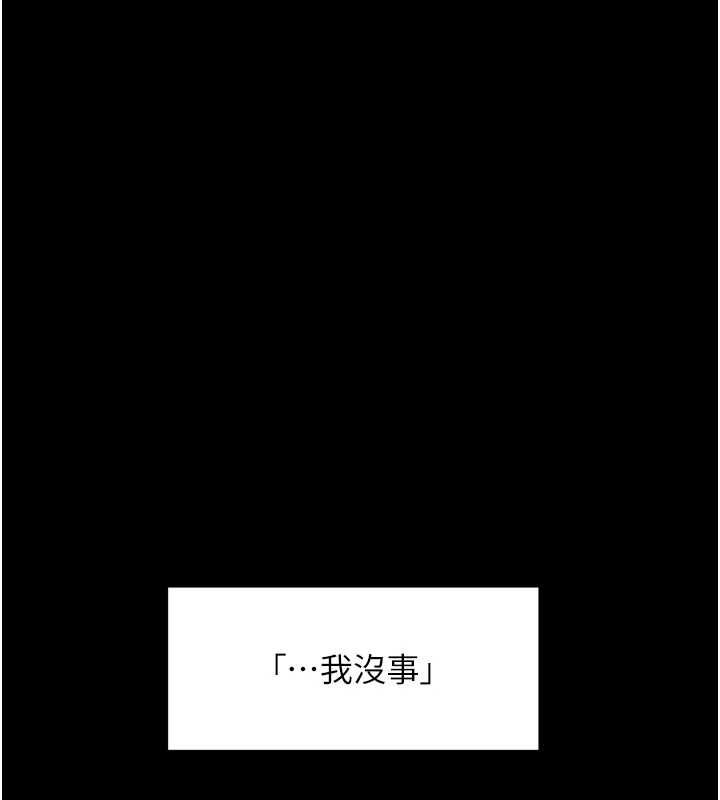 深層潔淨達人第64話-愛之深責之切