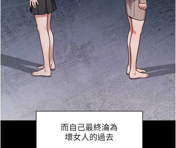 深層潔淨達人第64話-愛之深責之切