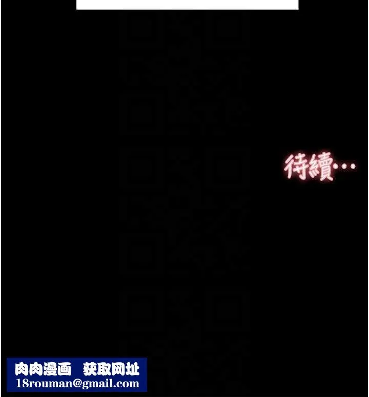深層潔淨達人第64話-愛之深責之切