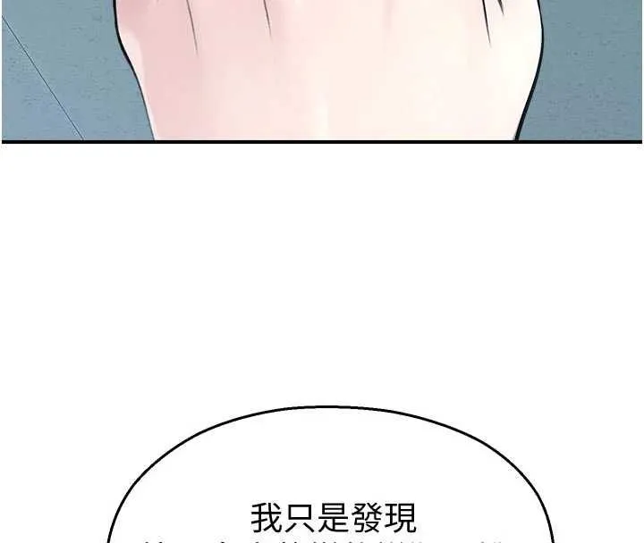 校園禁播角落第37話-校慶擺攤空檔來一發