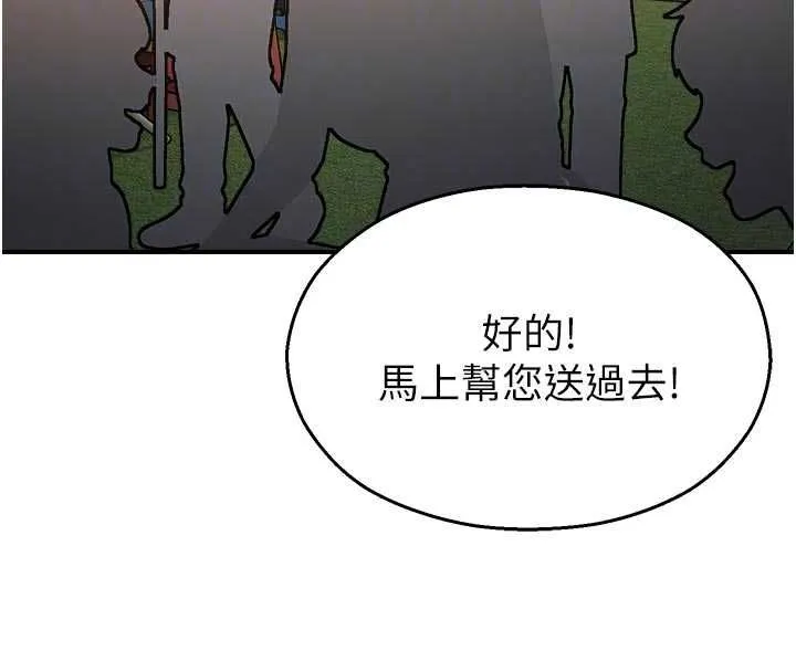 校園禁播角落第37話-校慶擺攤空檔來一發