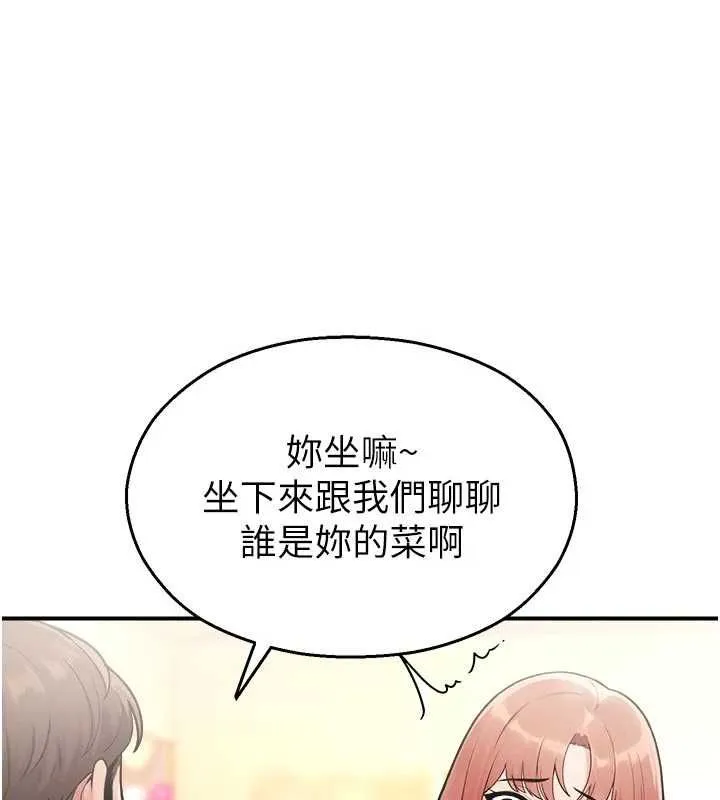 校園禁播角落第37話-校慶擺攤空檔來一發