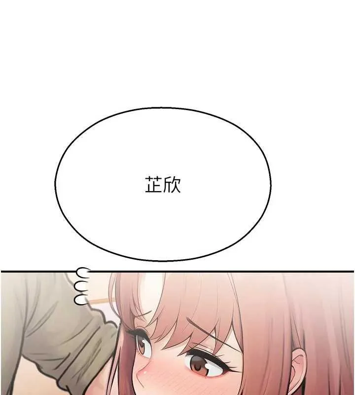校園禁播角落第37話-校慶擺攤空檔來一發