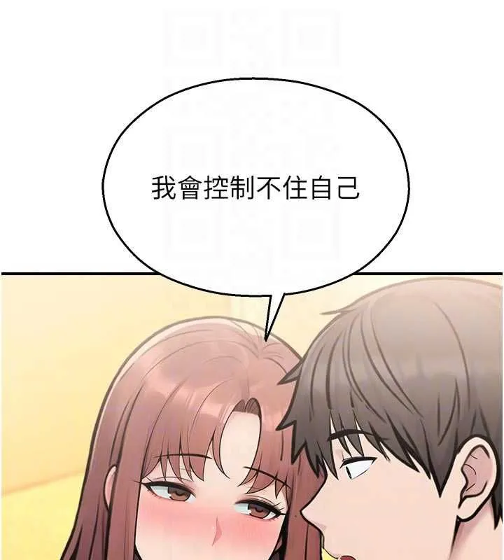校園禁播角落第37話-校慶擺攤空檔來一發