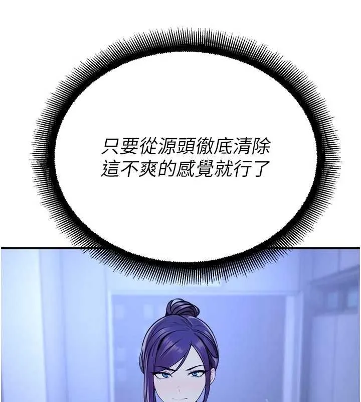 校園禁播角落第37話-校慶擺攤空檔來一發