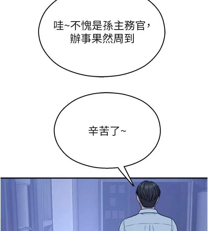 校園禁播角落第37話-校慶擺攤空檔來一發