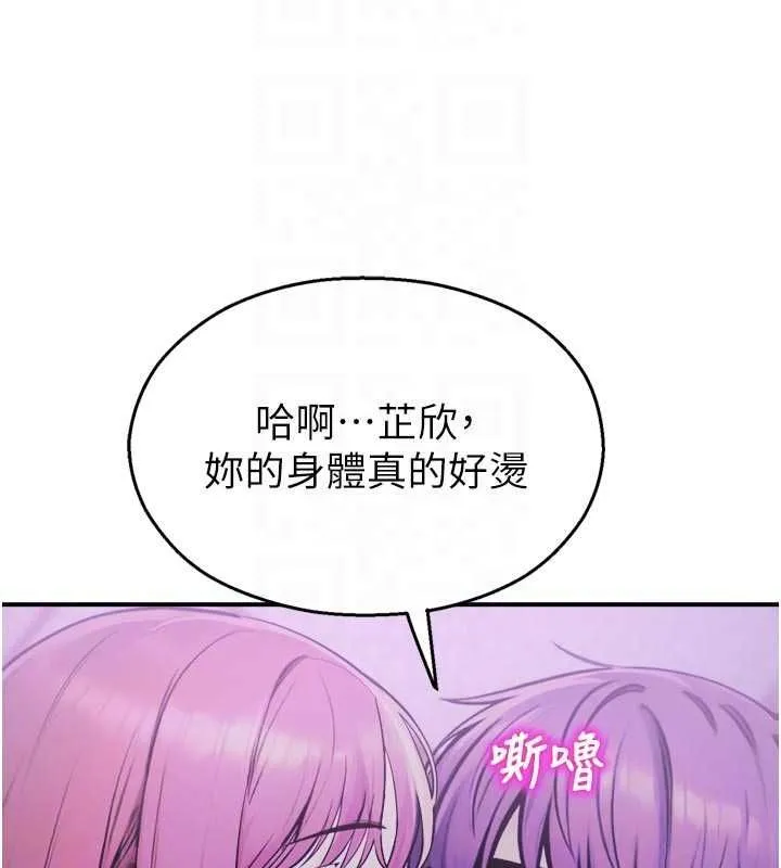 校園禁播角落第37話-校慶擺攤空檔來一發