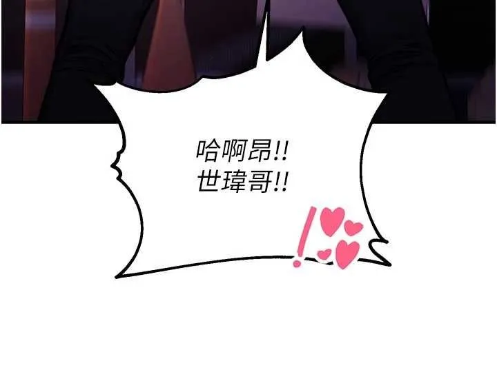 校園禁播角落第37話-校慶擺攤空檔來一發