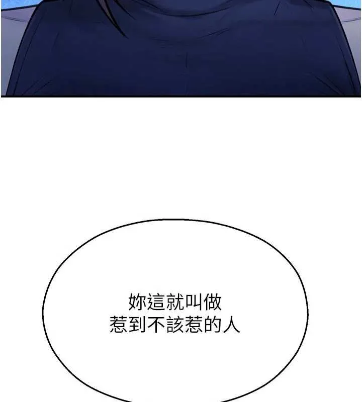 校園禁播角落第37話-校慶擺攤空檔來一發