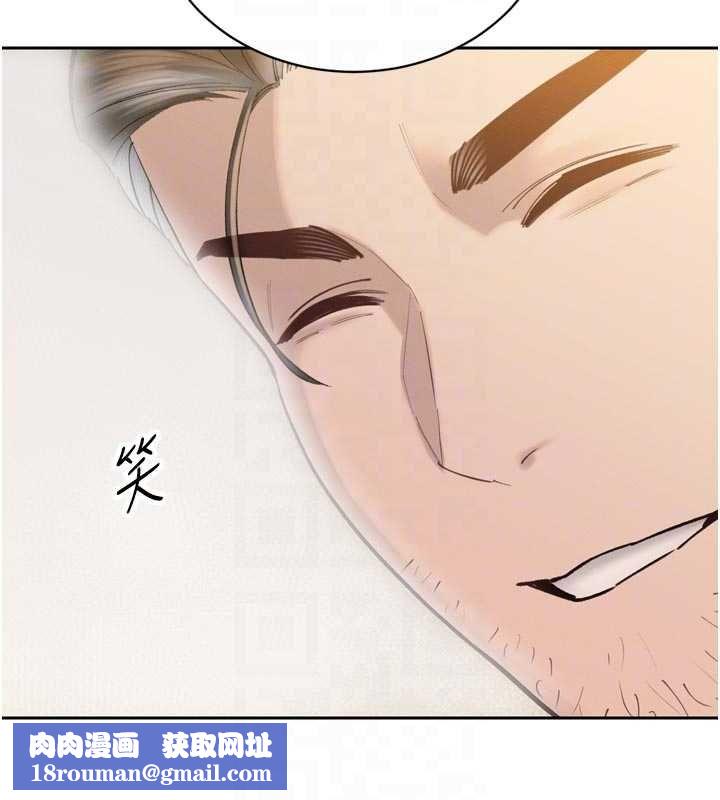 暴君會長的嬌媳們第40話-爸溫暖的安慰&hearts;