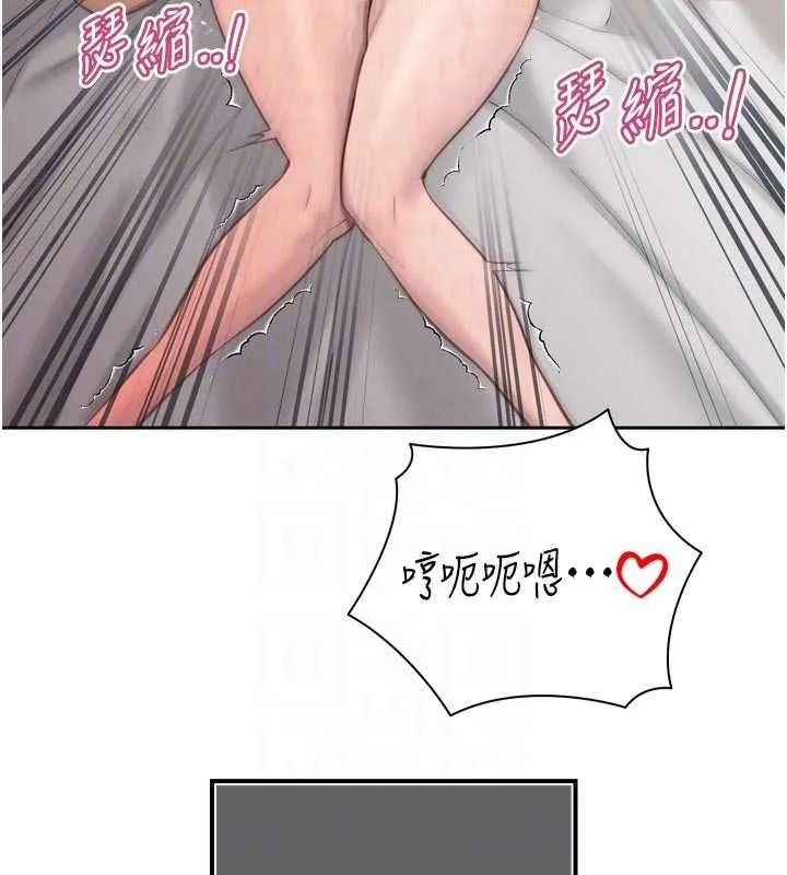 暴君會長的嬌媳們第40話-爸溫暖的安慰&hearts;