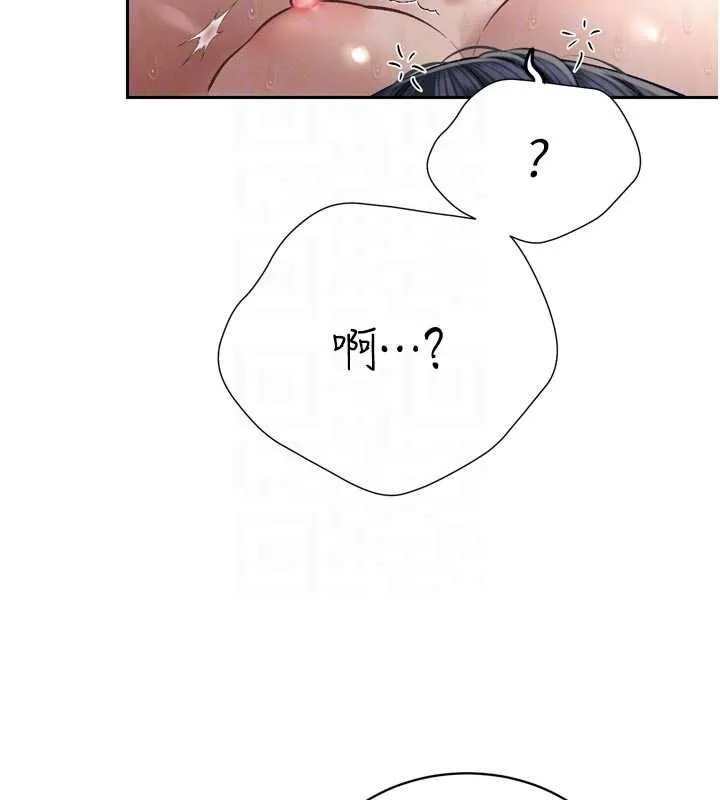 暴君會長的嬌媳們第40話-爸溫暖的安慰&hearts;