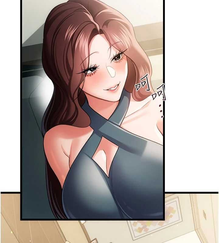 借妻條約第48話-是你毀了一切
