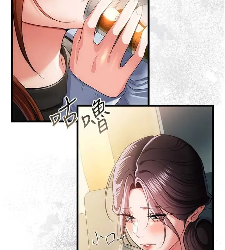 借妻條約第48話-是你毀了一切