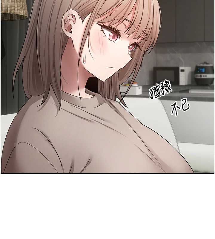 币转人生第73話-好久沒被肉棒安慰了♥