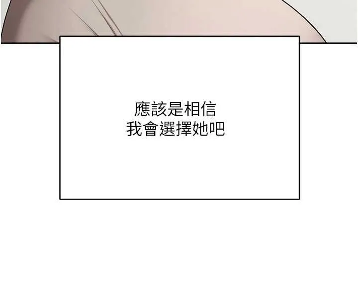 幣轉人生第73話-好久沒被肉棒安慰了&hearts;