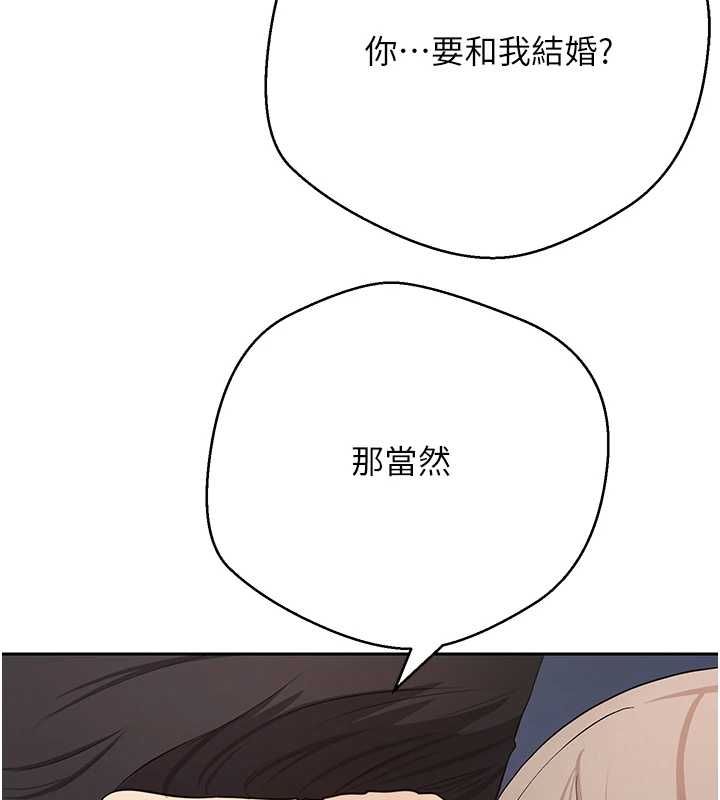 币转人生第73話-好久沒被肉棒安慰了♥