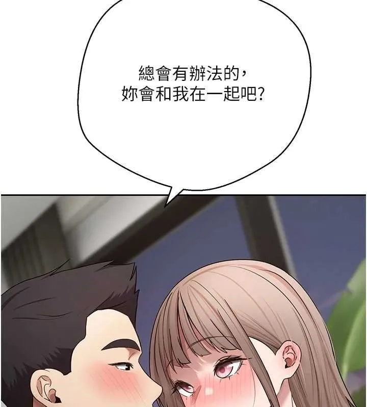 幣轉人生第73話-好久沒被肉棒安慰了&hearts;