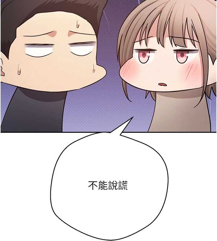幣轉人生第73話-好久沒被肉棒安慰了&hearts;