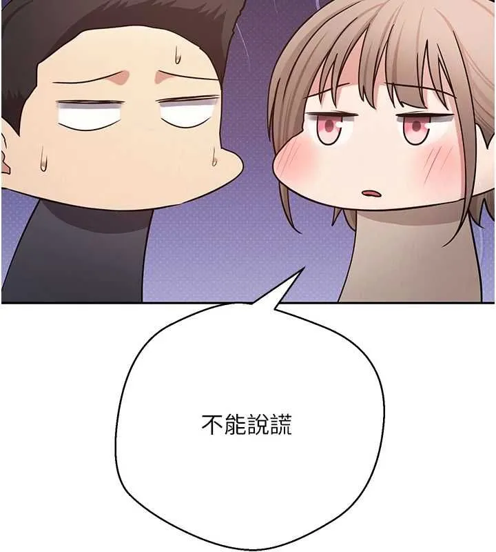 幣轉人生第73話-好久沒被肉棒安慰了&hearts;