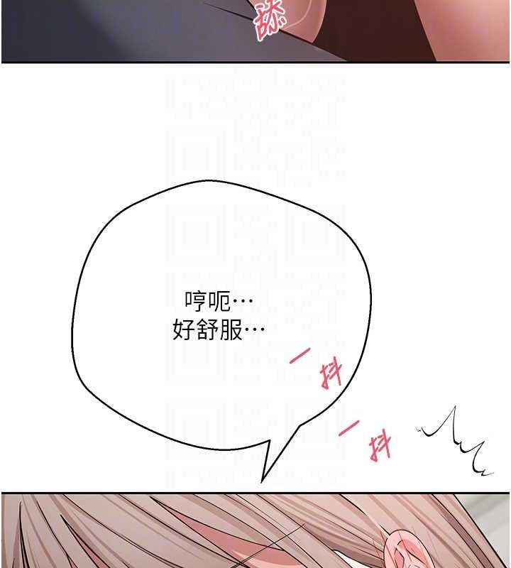 币转人生第73話-好久沒被肉棒安慰了♥