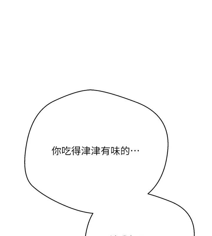 币转人生第73話-好久沒被肉棒安慰了♥