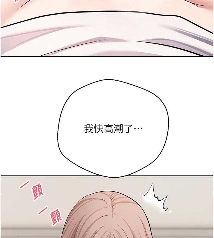 币转人生第73話-好久沒被肉棒安慰了♥