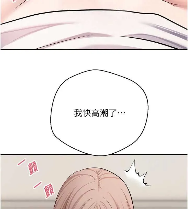 幣轉人生第73話-好久沒被肉棒安慰了&hearts;