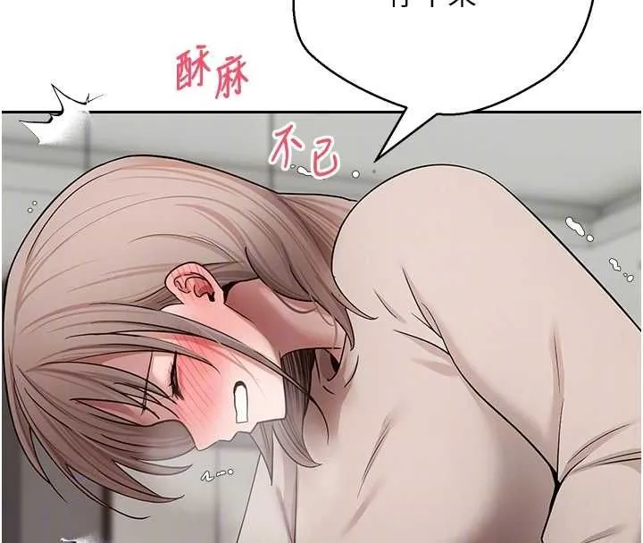 幣轉人生第73話-好久沒被肉棒安慰了&hearts;