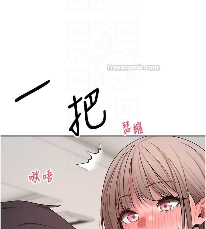币转人生第73話-好久沒被肉棒安慰了♥
