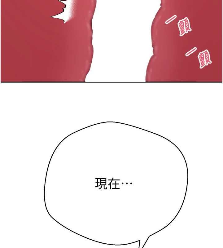 币转人生第73話-好久沒被肉棒安慰了♥