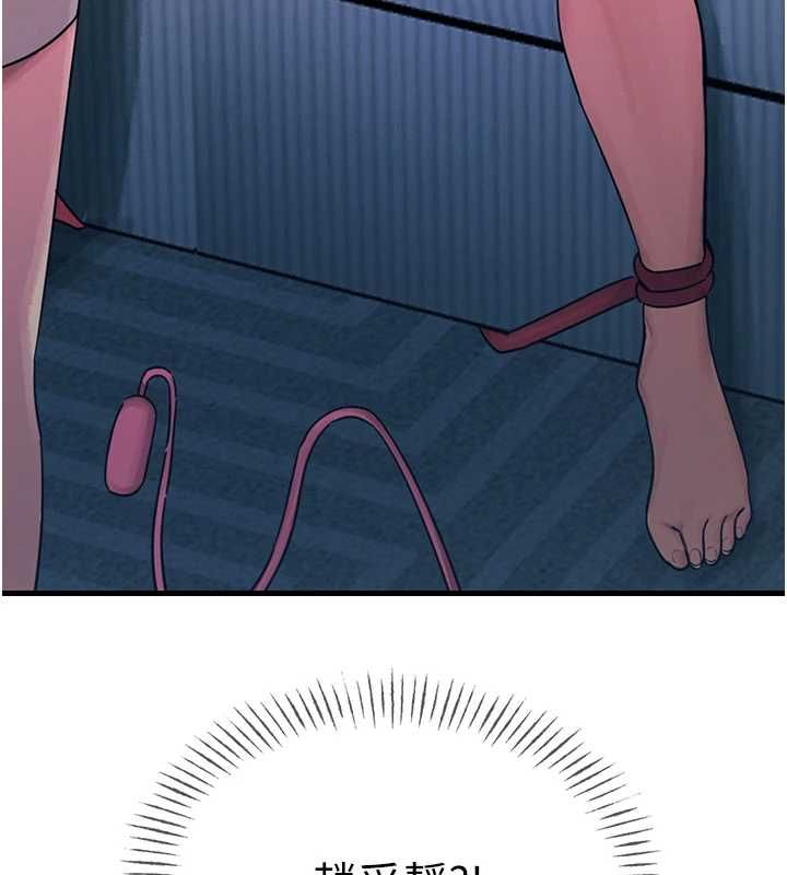 惡次人生第57話-女女調教&hearts;